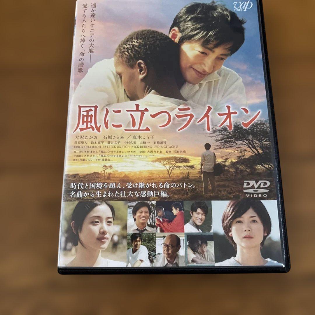 大沢たかおDVD まとめ売り 日本映画 正規品 21MXZ8WBDEL._UF350,350_QL50_.jpg