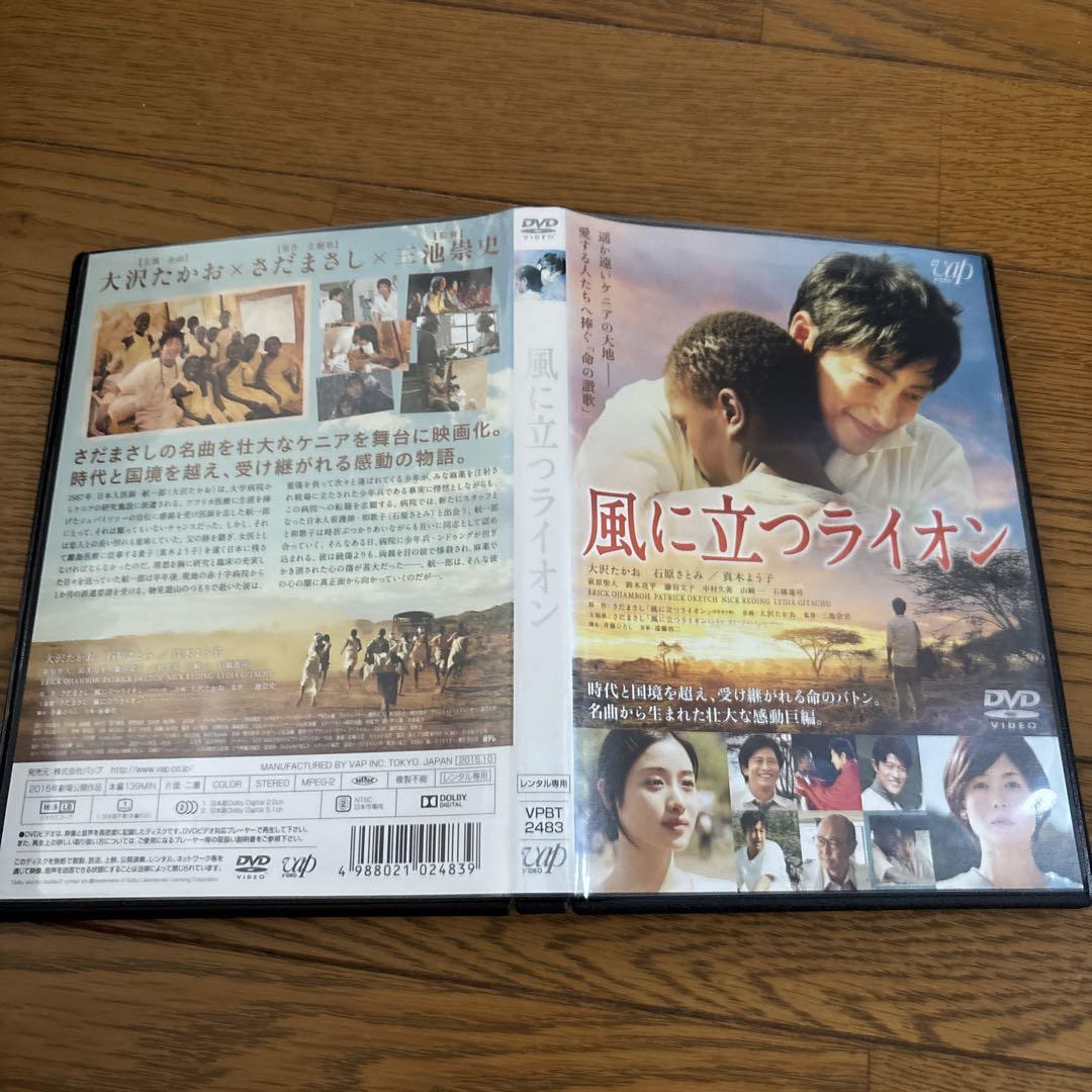 大沢たかおDVD まとめ売り 日本映画 正規品 Amazon.co.jp: JIN-仁- BD-BOX [Blu-ray] : 大沢たかお, 中谷