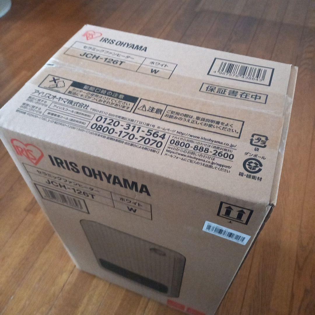 アイリスオーヤマ  IRIS JCH-126T-W WHITE