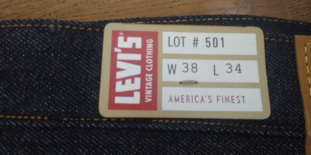 LEVI'S 501Z 1954 リーバイス LVC 新品未使用