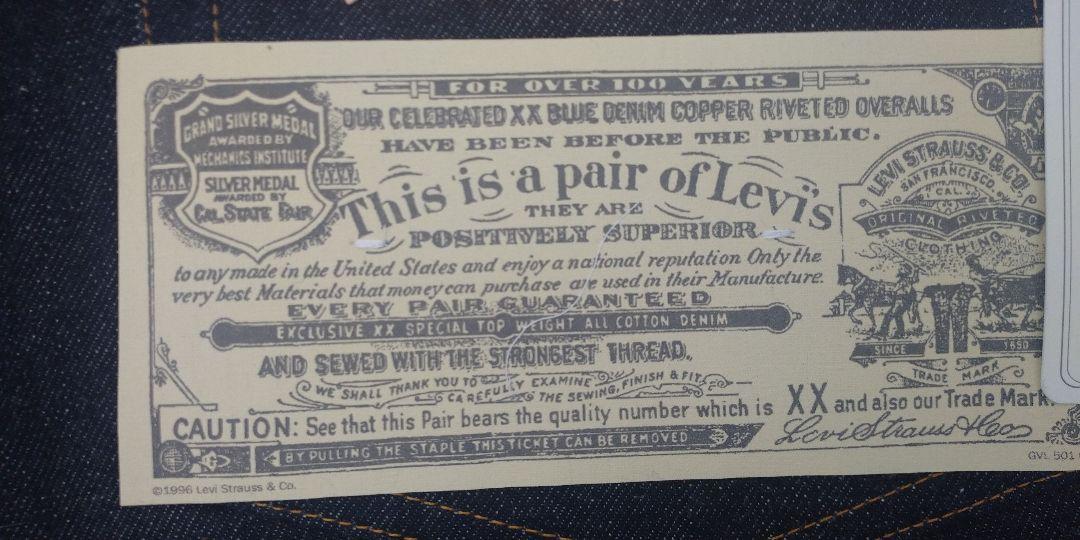 LEVI'S 501Z 1954 リーバイス LVC 新品未使用