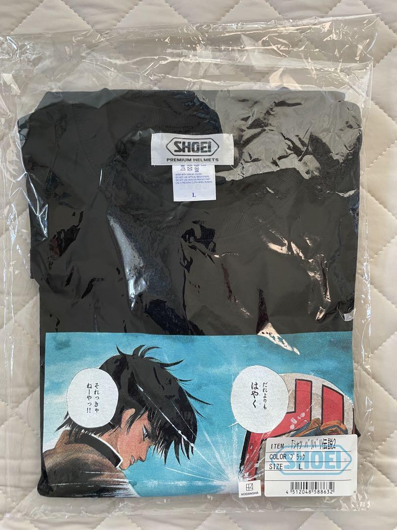 バリバリ伝説 Tシャツ SHOEI Lサイズ 新品