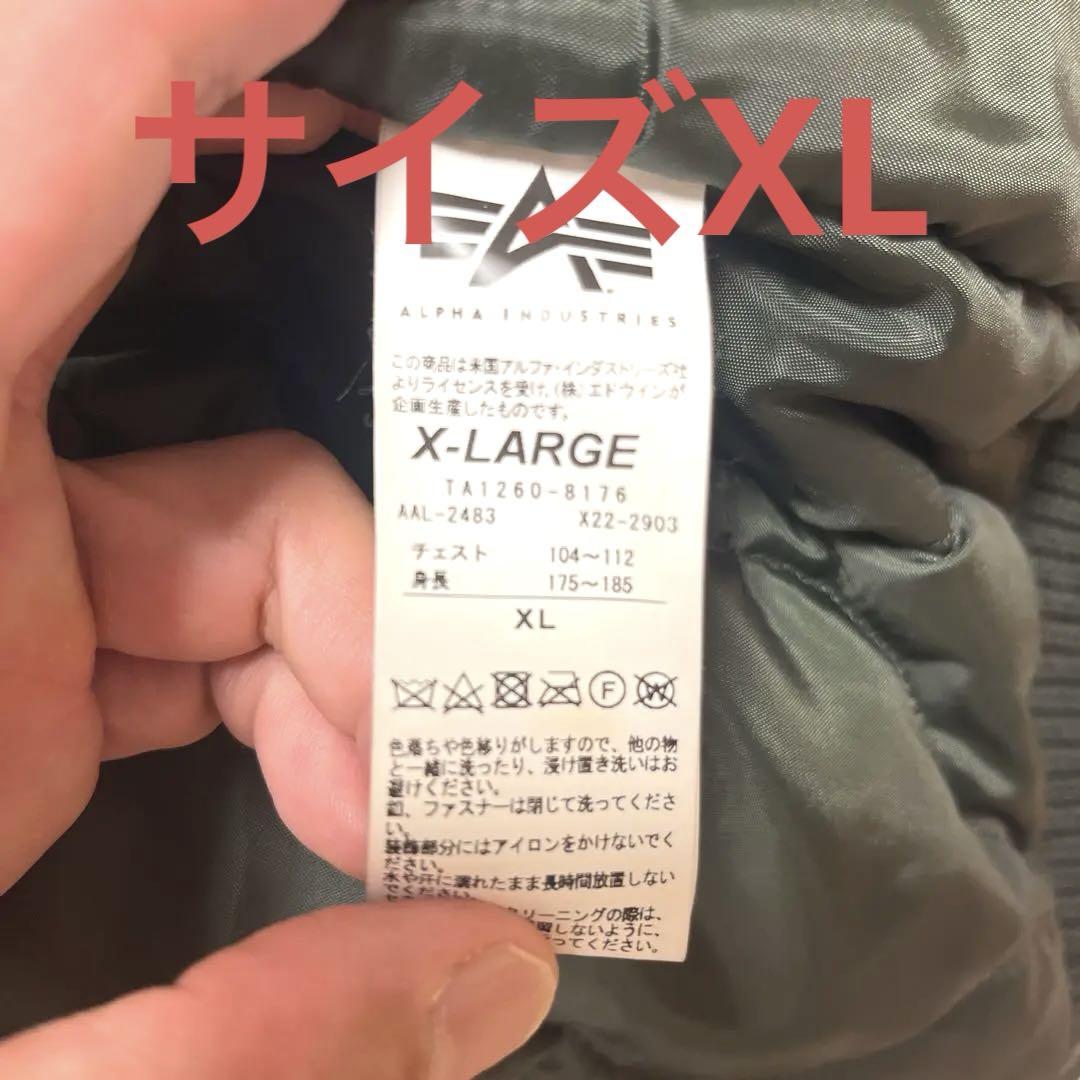 ALPHA INDUSTRIES INCフード付きジャケットB３タイプ‼️名品‼️