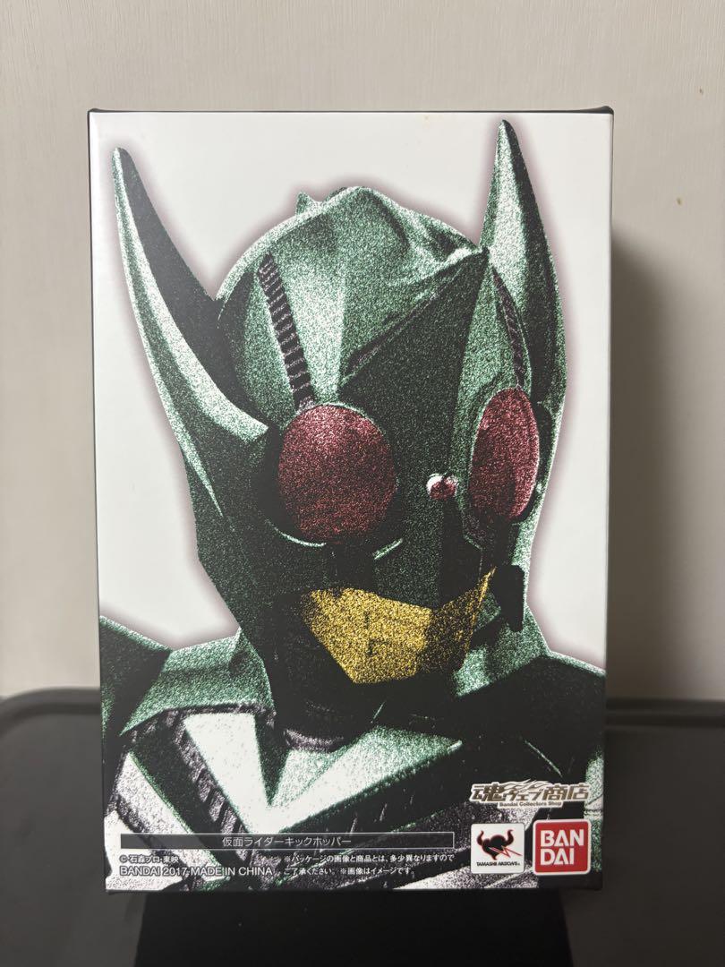 S.H.Figuarts 真骨彫製法 仮面ライダー キックホッパー 輸送箱付