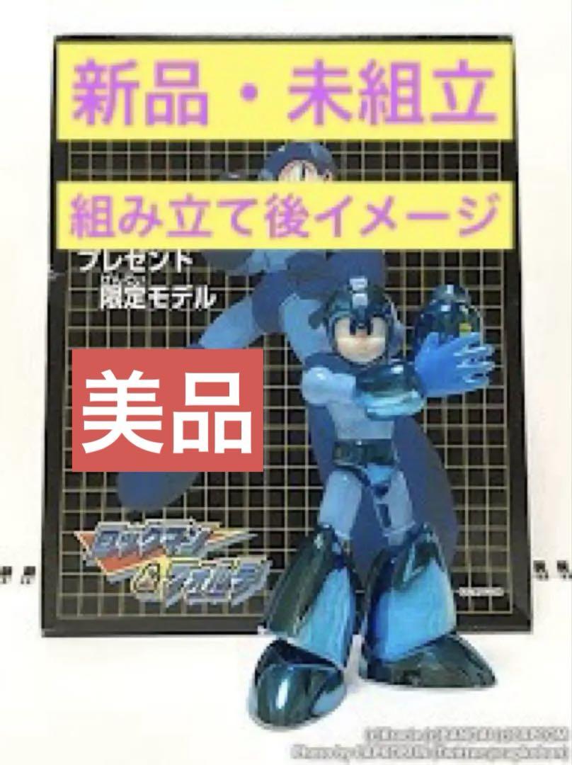 ロックマンオリジナルフィギュア プレゼント限定モデル