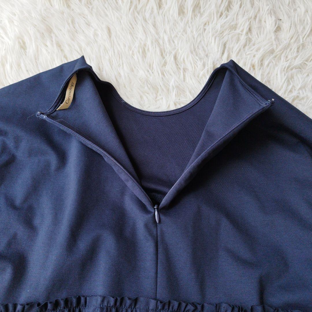 23SS♡美品✨ カレンソロジー ポンチギャザープルオーバーブラウス 紺 F