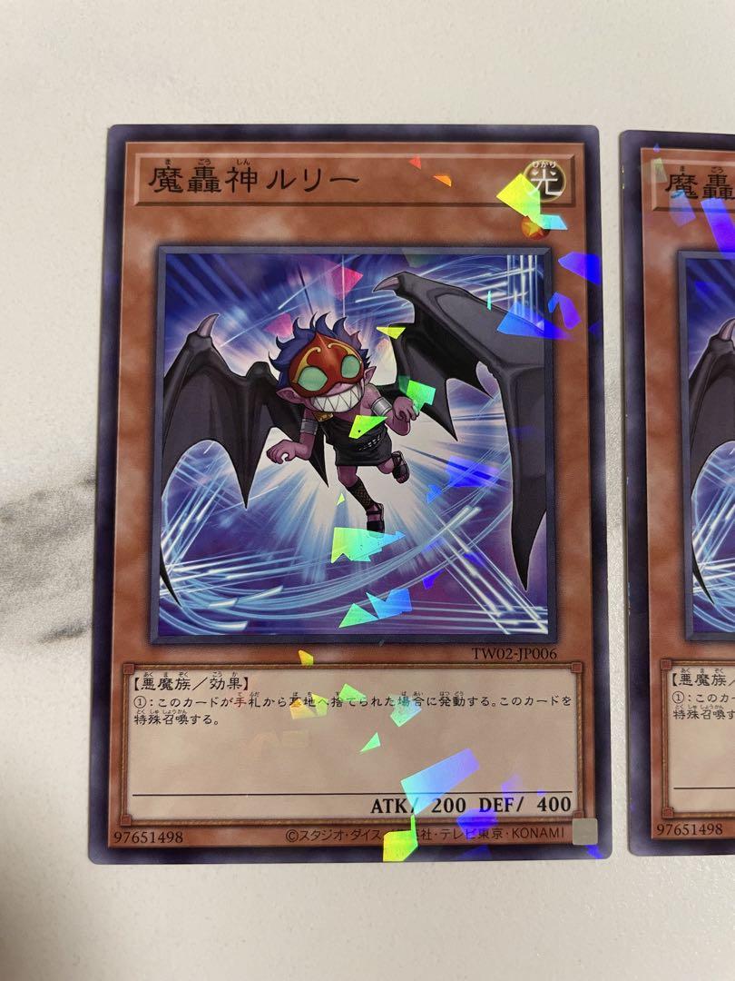 遊戯王 非売品 店頭用 ポスター B2 デュエルターミナル 魔轟神降臨 遊戯王 非売品 店頭用 ポスター B2 デュエルターミナル 魔轟神降臨