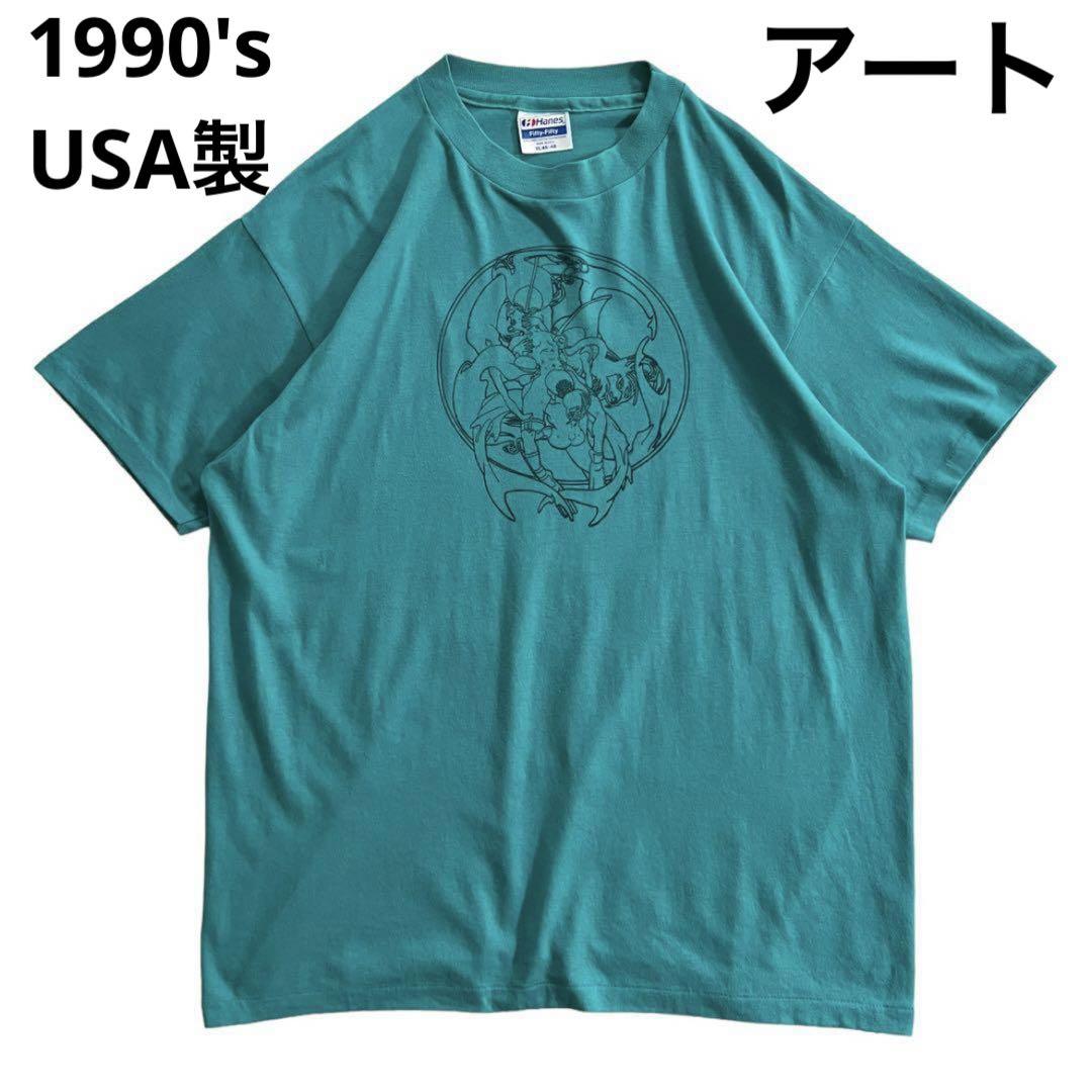 1990's USA製 アート プリント Tシャツ