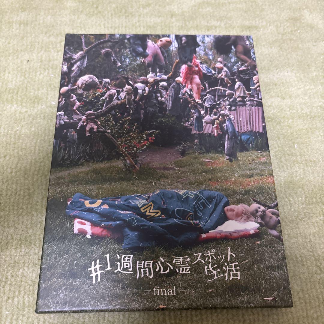 ドラマ版 猟奇的な彼女 DVD-BOX〈6枚組〉