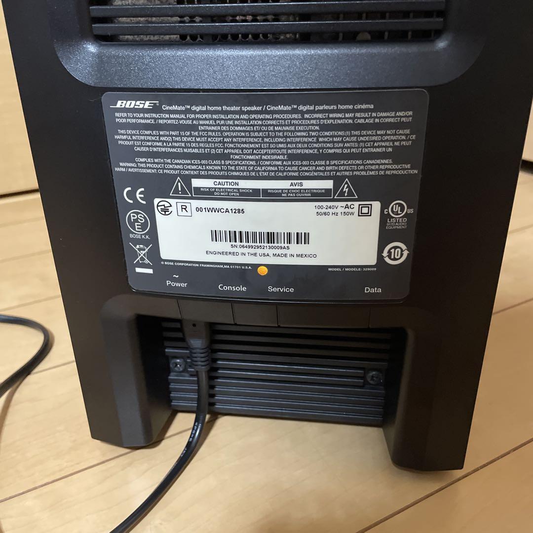 812 ボーズ BOSE 130 ホームシアター システム 【ジャンク品