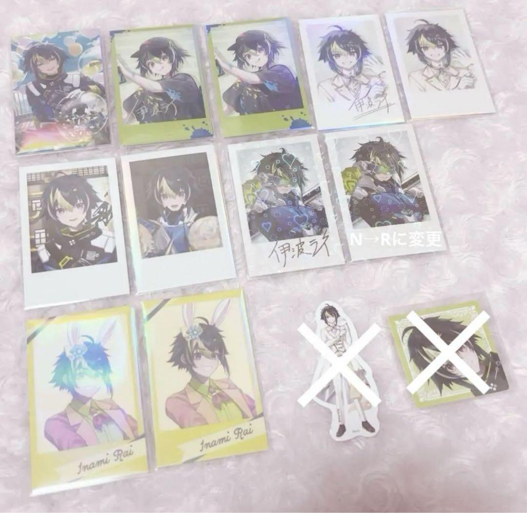 にじさんじ歌謡祭 2024 チェキ風カード ブロマイド 伊波ライ セット