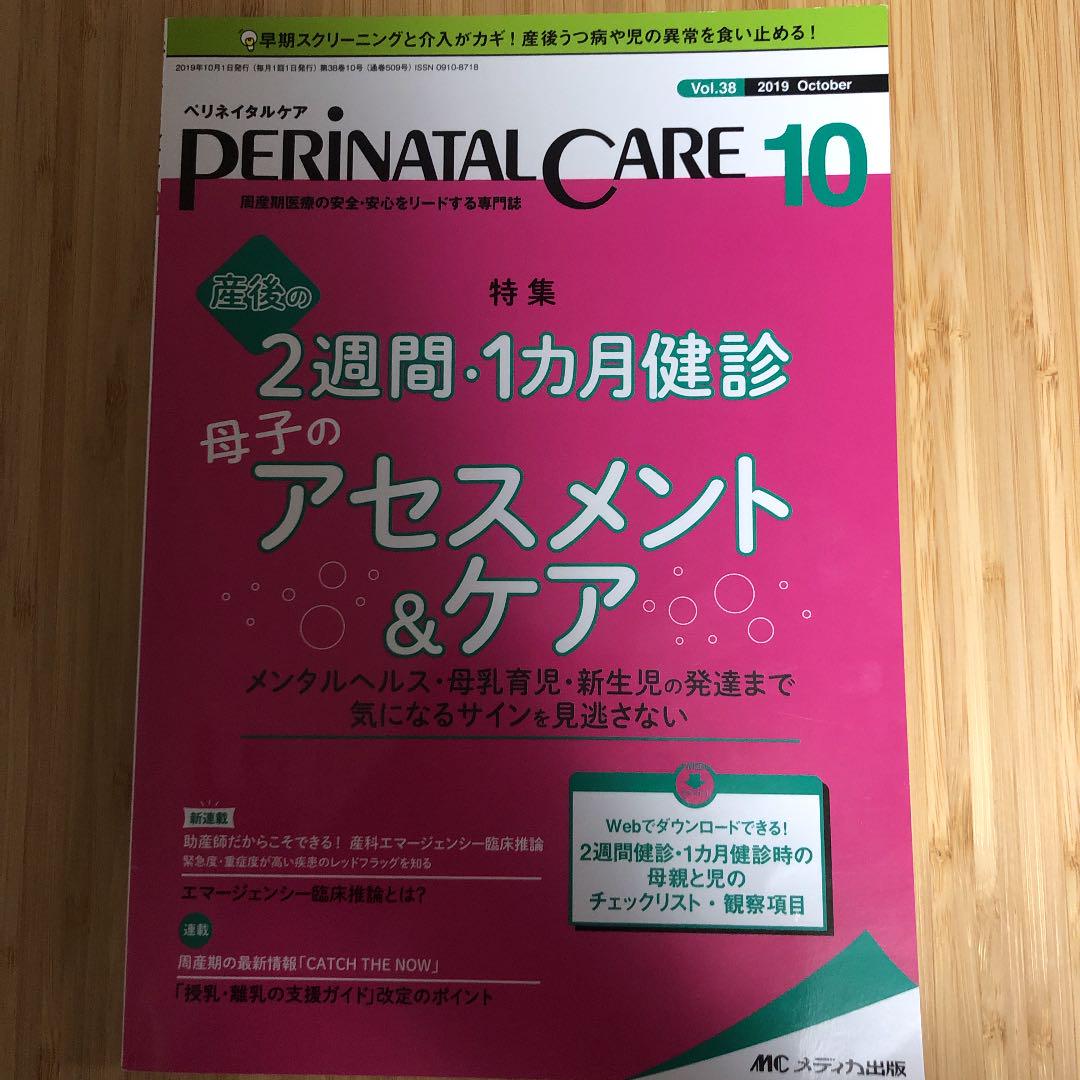 のサムネイル
