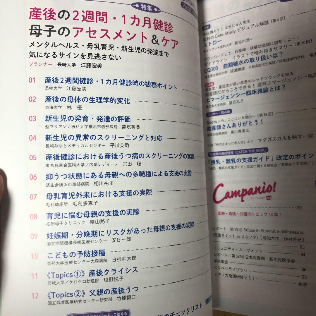 のサムネイル