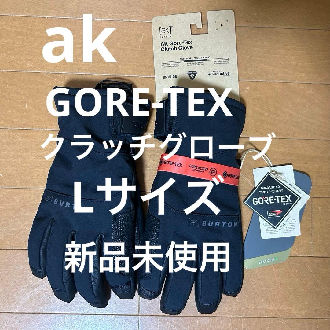 ak GORE-TEX Clutch GloveBURTON