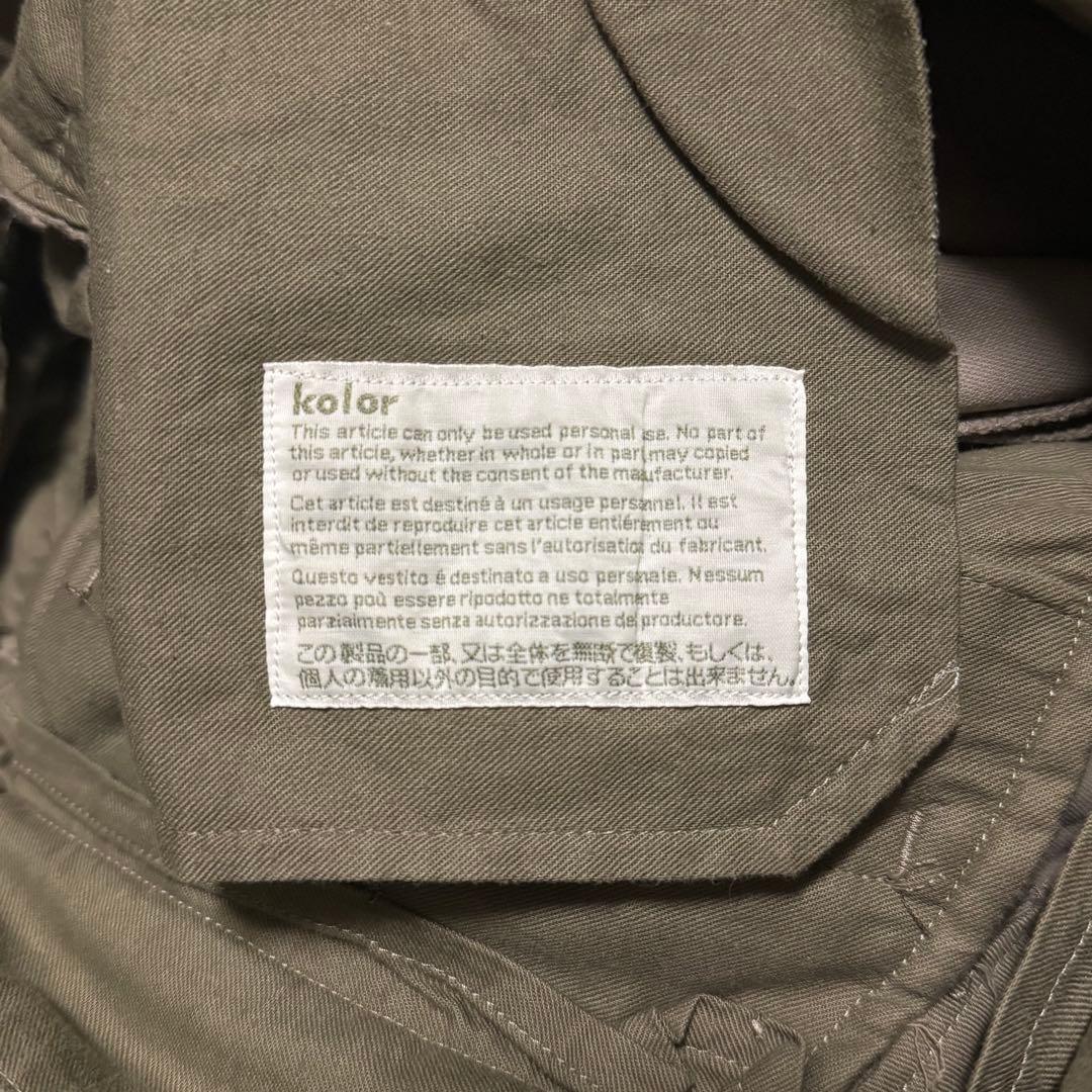 kolor サージワイドトラウザーパンツ