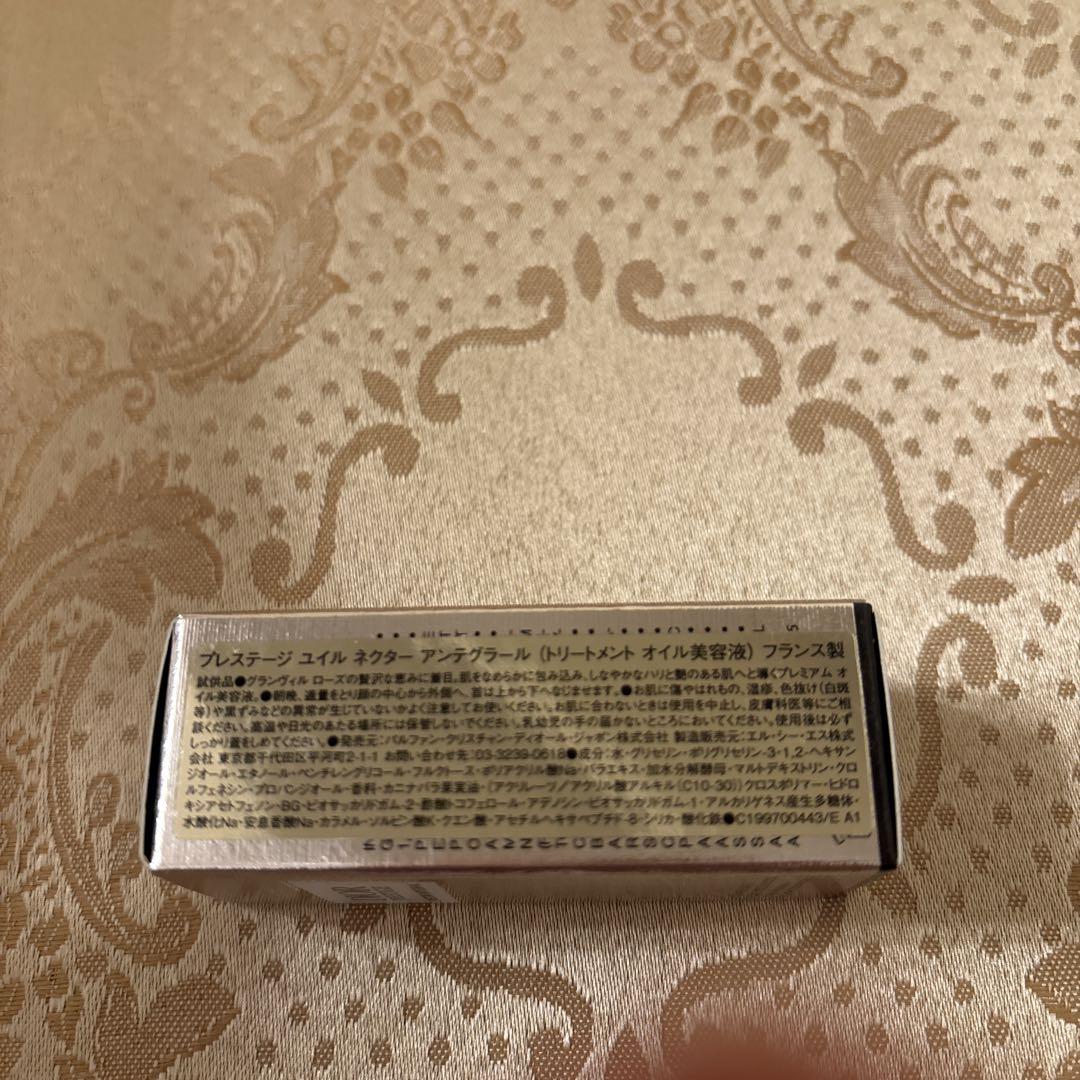 トライアルセット・サンプル Dior Prestige Le Nectar Integral 3ml