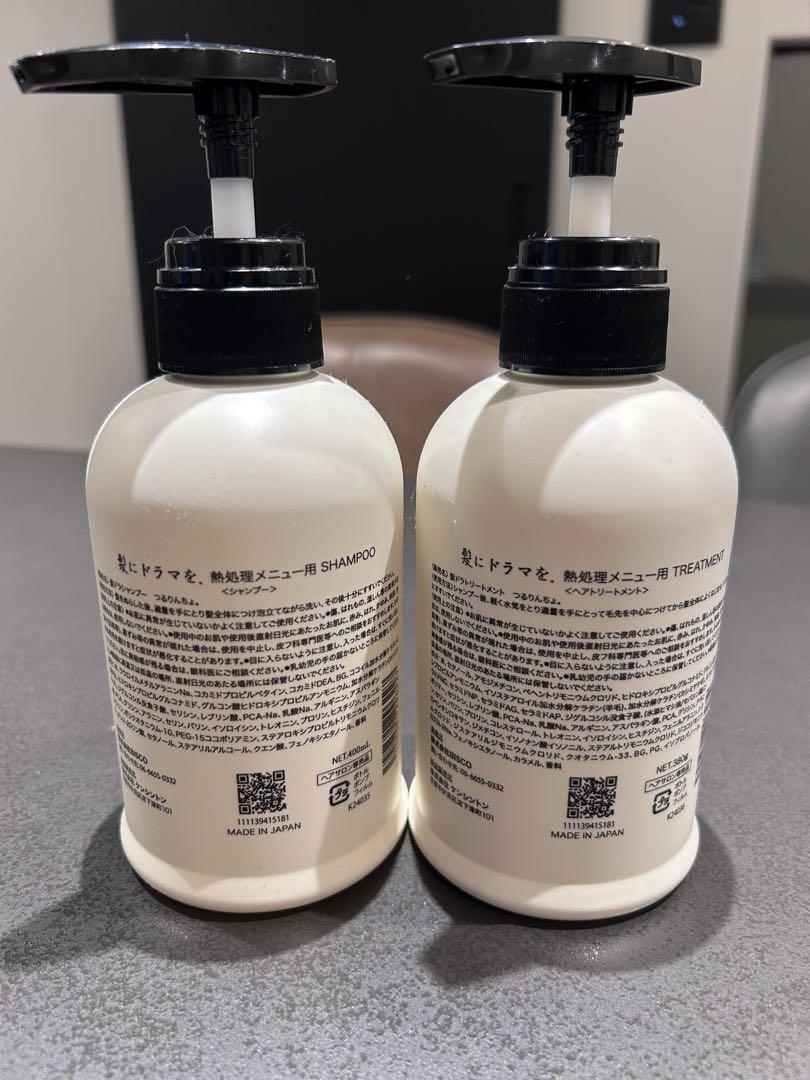 つるりんちょ　シャンプー＆トリートメントセット