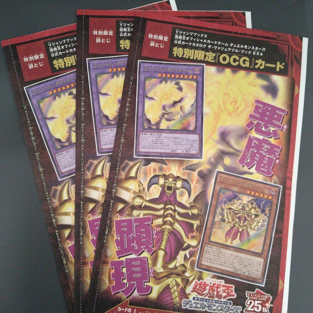 遊戯王 初期カード 約800枚②