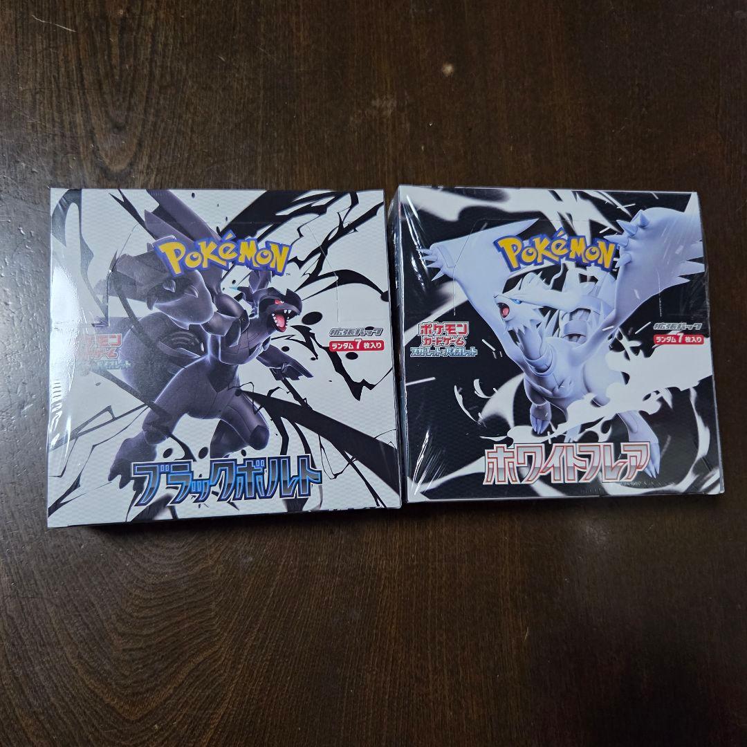 ポケモンカード ブラックボルト ホワイトフレア 各1BOX シュリンク付き
