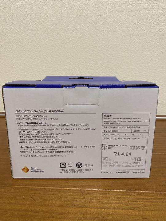新品未開封 白 ホワイト DUALSHOCK4 0EPIn-m20290351184 PS4 純正 コントローラー 定番特価