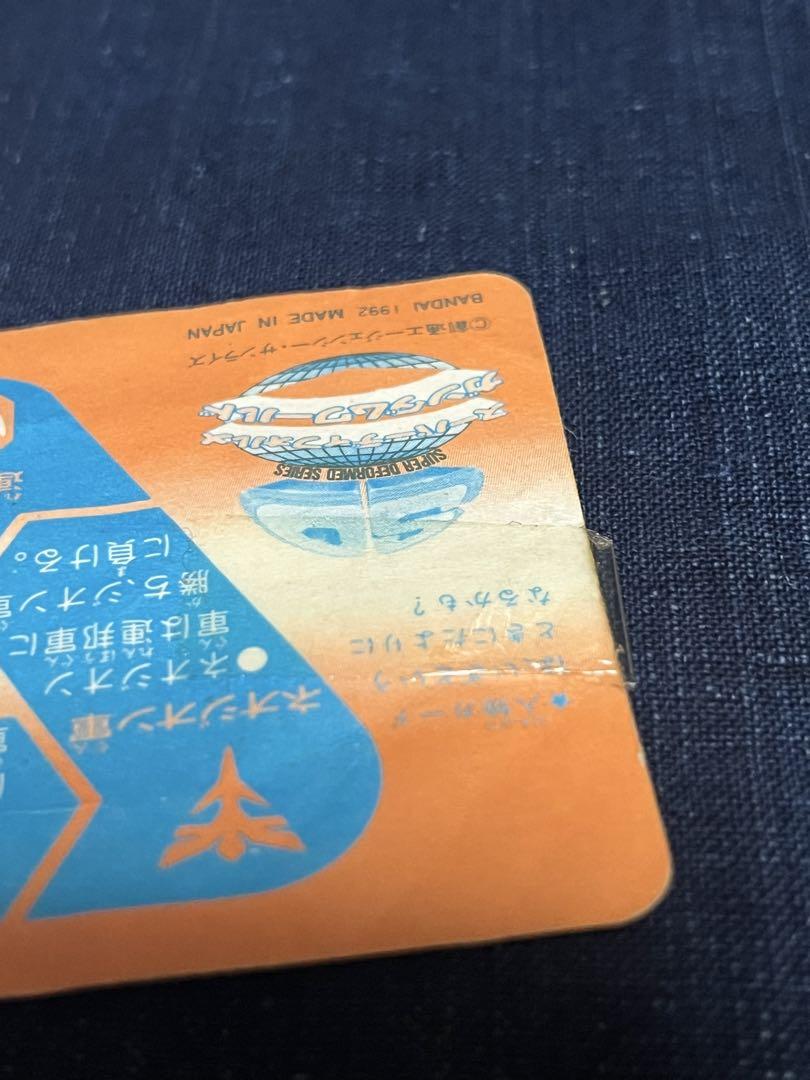 80年代 90年代 〜 ガンダム カードダス
