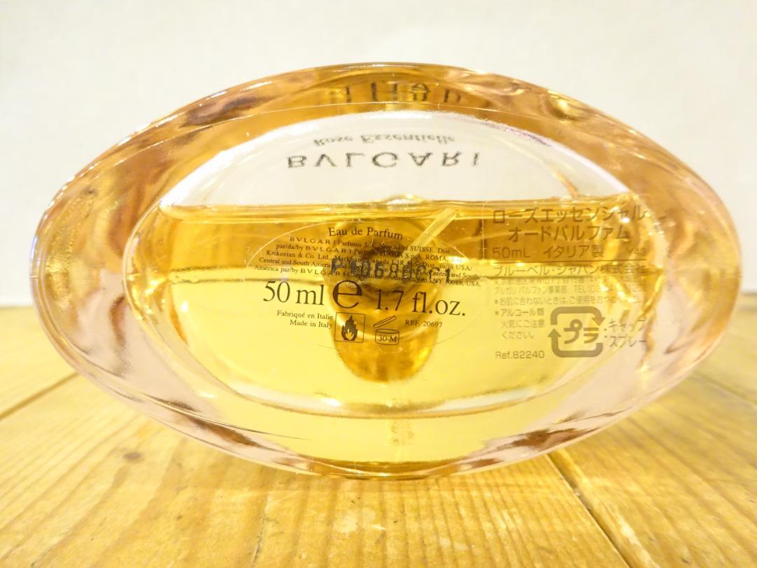 ブルガリ BVLGARI ローズエッセンシャル 50ml 香水