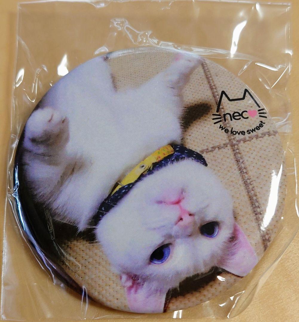 あくねこ ベリアン ジューンブライド缶バッジ 16点セット Amazon | 悪魔執事と黒い猫 あくねこ ベリアン 缶バッジ