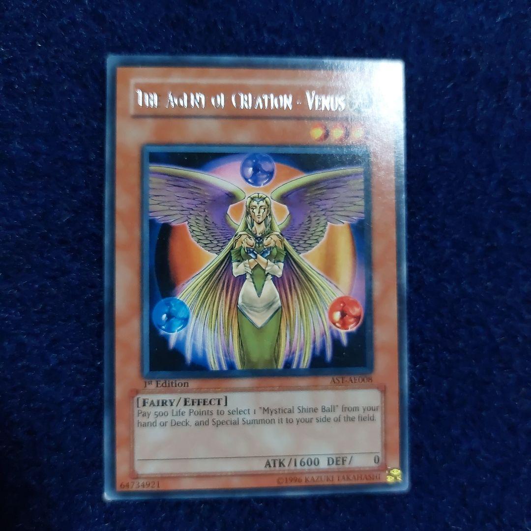 Amazon.co.jp: 遊戯王OCG 創造の代行者 ヴィーナス ノーマル 308