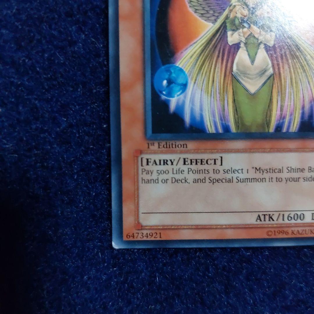 遊戯王旧アジア版レアカード創造の代行者ヴィーナス 旧アジア版 旧亜版 字レア 創造の代行者ヴィーナス - メルカリ