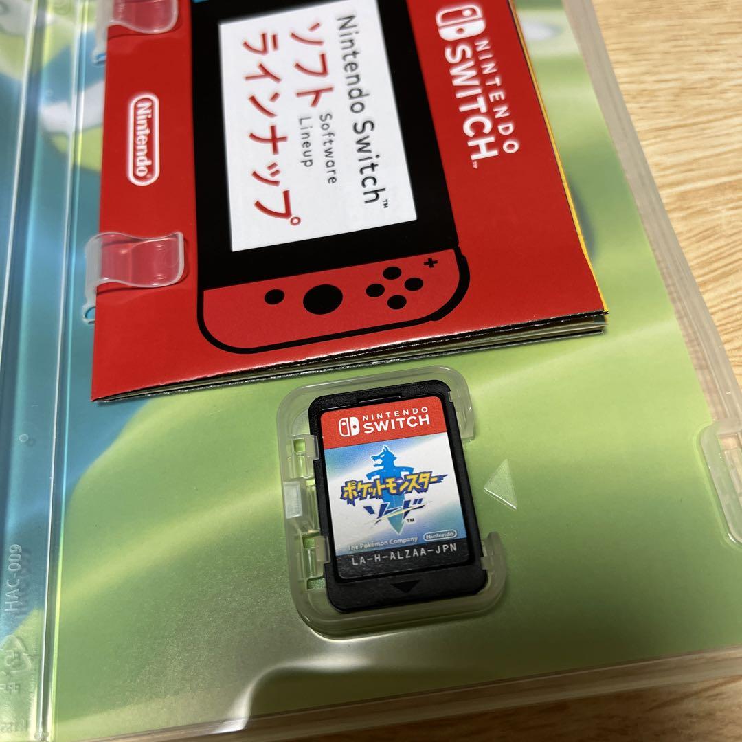 ポケットモンスター ソード シールド 2本セット