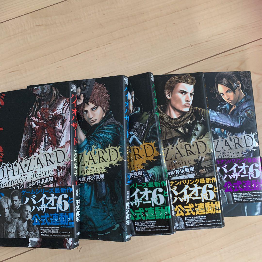 映画バイオハザード　DVD　状態悪　5巻　バラ売り DVD バイオハザード 5巻まとめて バイオハザード・Ⅱ・Ⅲ・Ⅳ