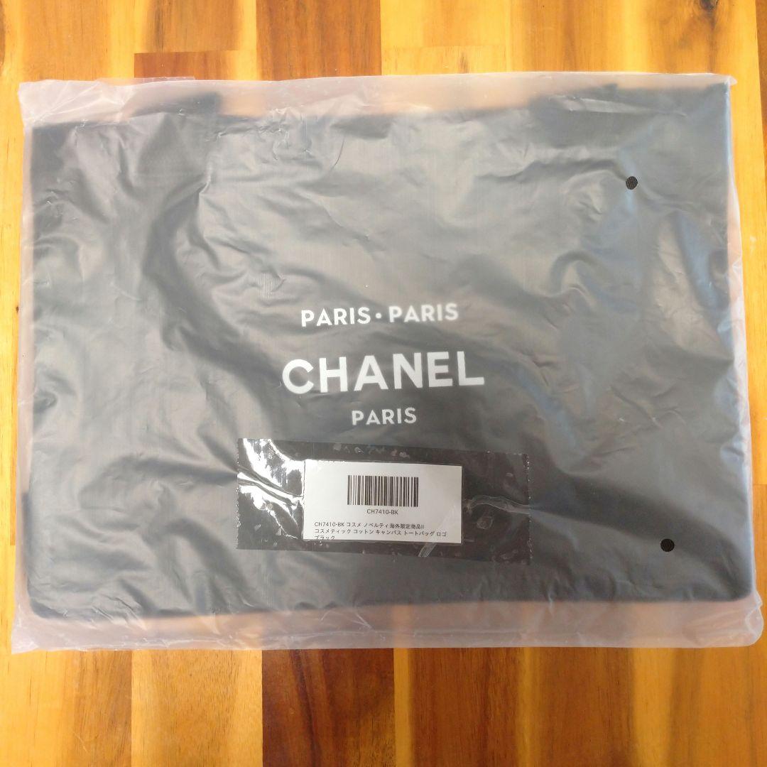 CHANEL シャネル ノベルティキャンバス トートバッグ ブラック
