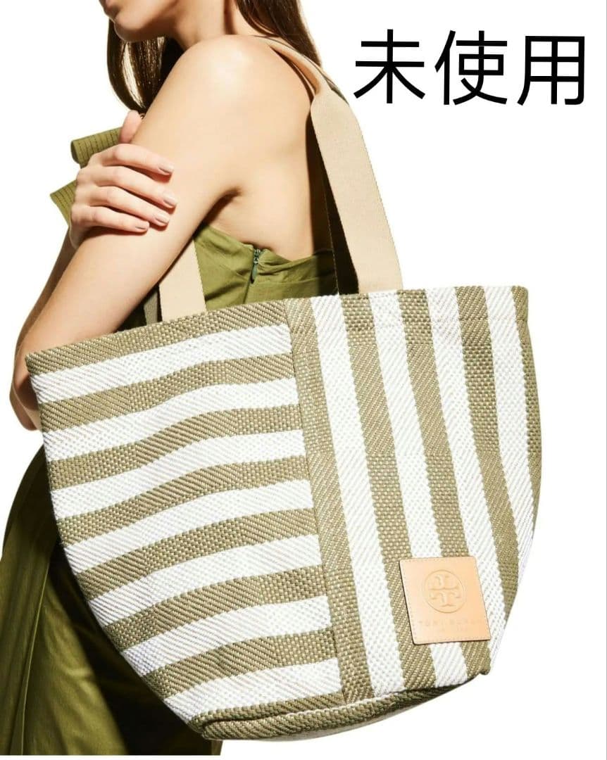 【新品】トリーバーチ GRACIE STRIPED TOTE　トートバッグ　春夏