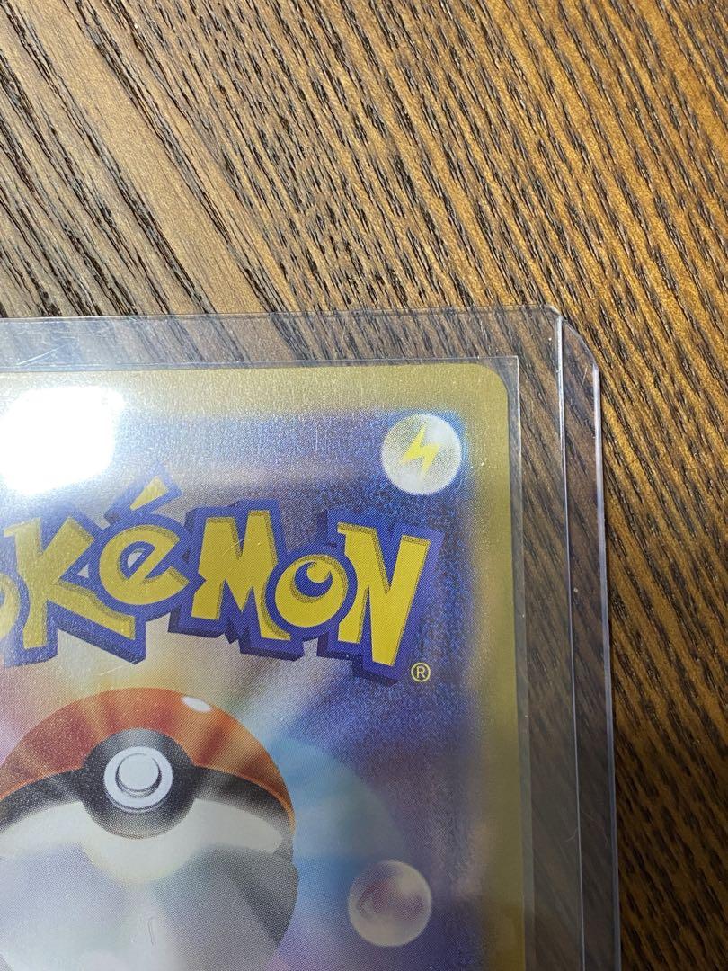ピカチュウ ex ur ポケモンカード　ポケカ　美品