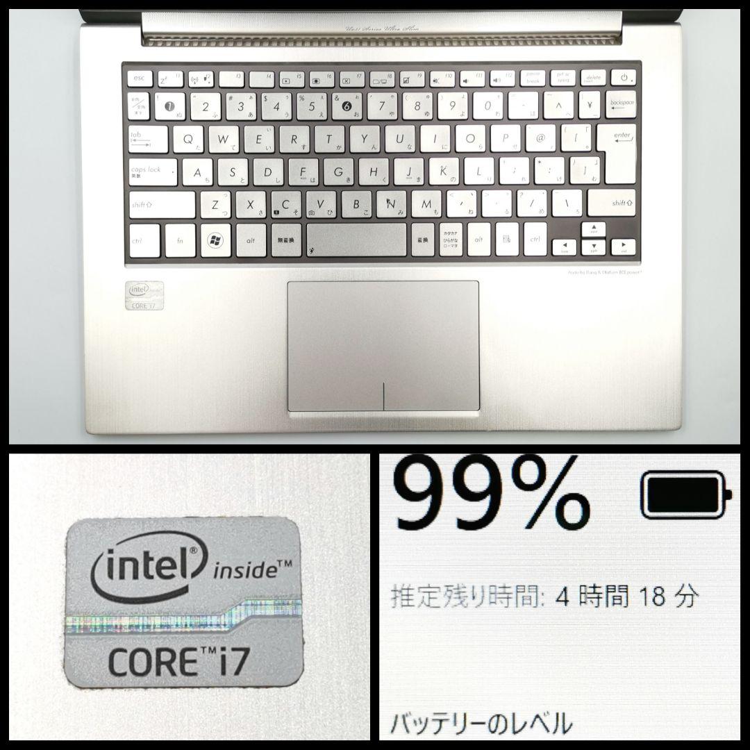 快速動作！ 最上級Core i7 SSD Windows11 ノートパソコン薄型