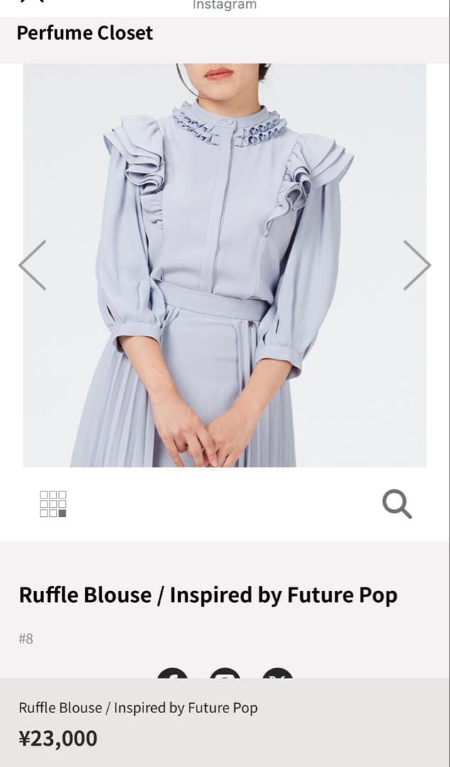 Perfume closet Futer Pop パフュクロ