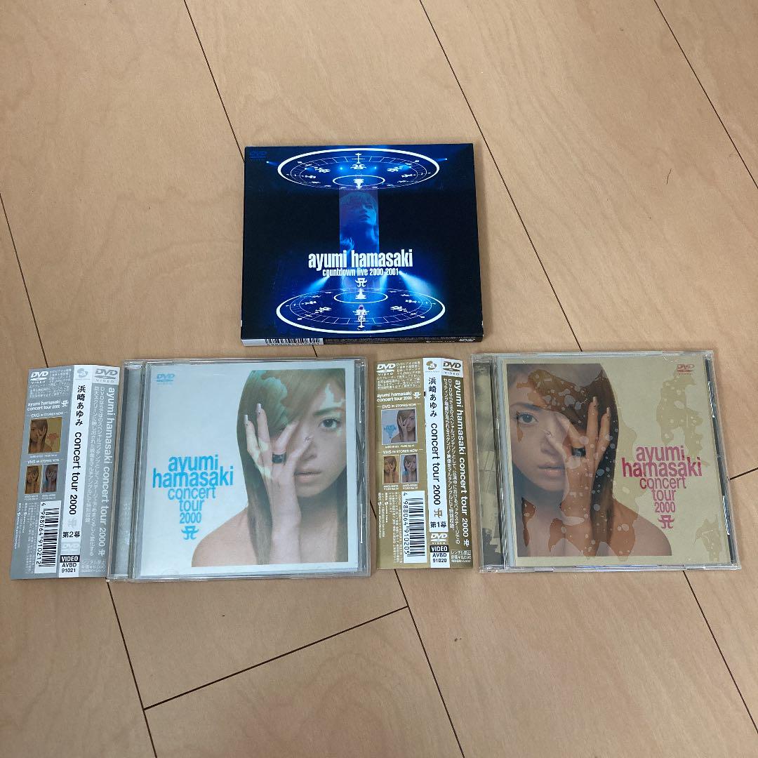 【即購入ok!!】浜崎あゆみ 2000年 LIVE DVD 3タイトルセット！！