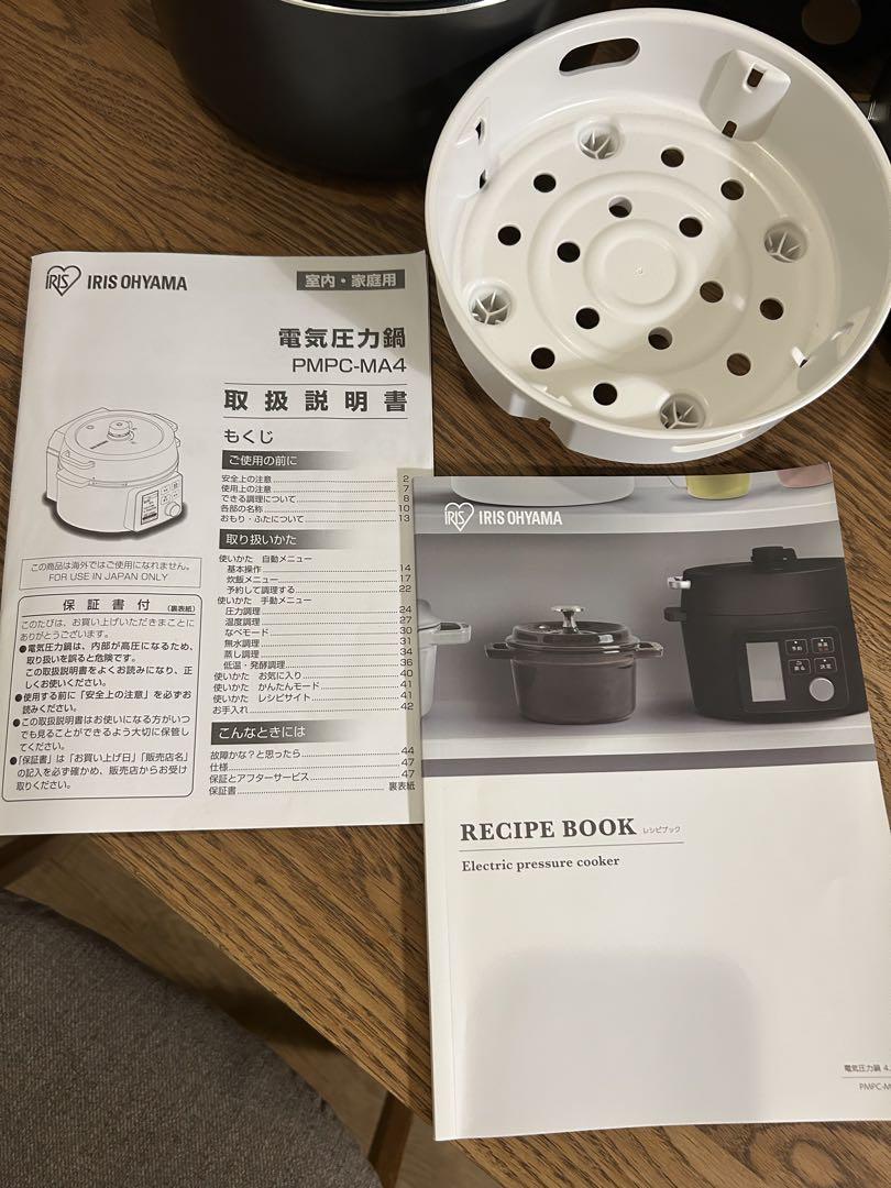 電気圧力鍋 家電　アイリスオオヤマ　IRIS OHYAMA PMPC-MA4