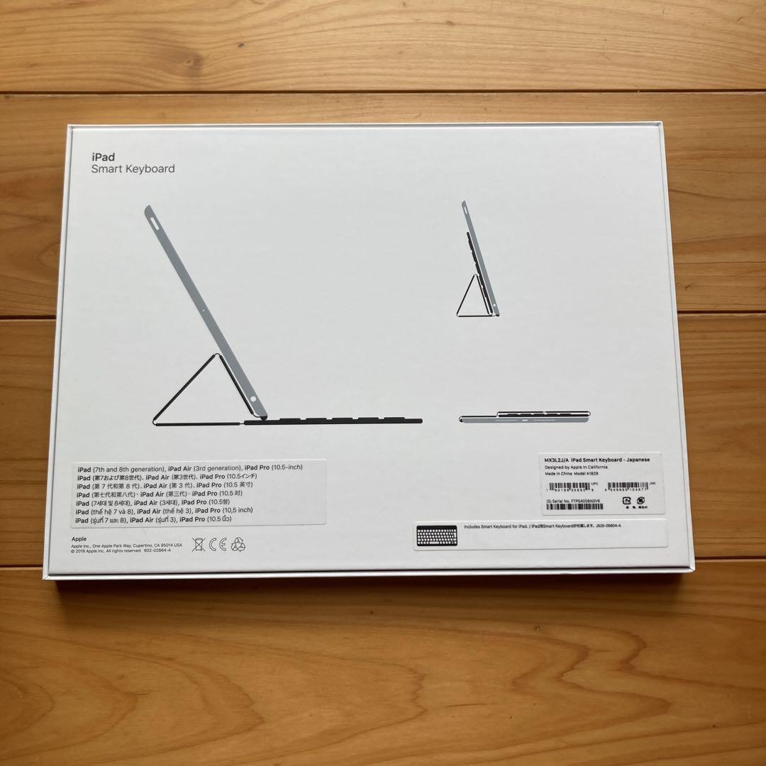 iPad Smart Keyboard
