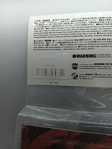 メディコムトイ 東映レトロソフビコレクション ガマボイラー スタンダードサイズ メディコムトイ 東映レトロソフビコレクション ガマボイラー スタンダードサイズ