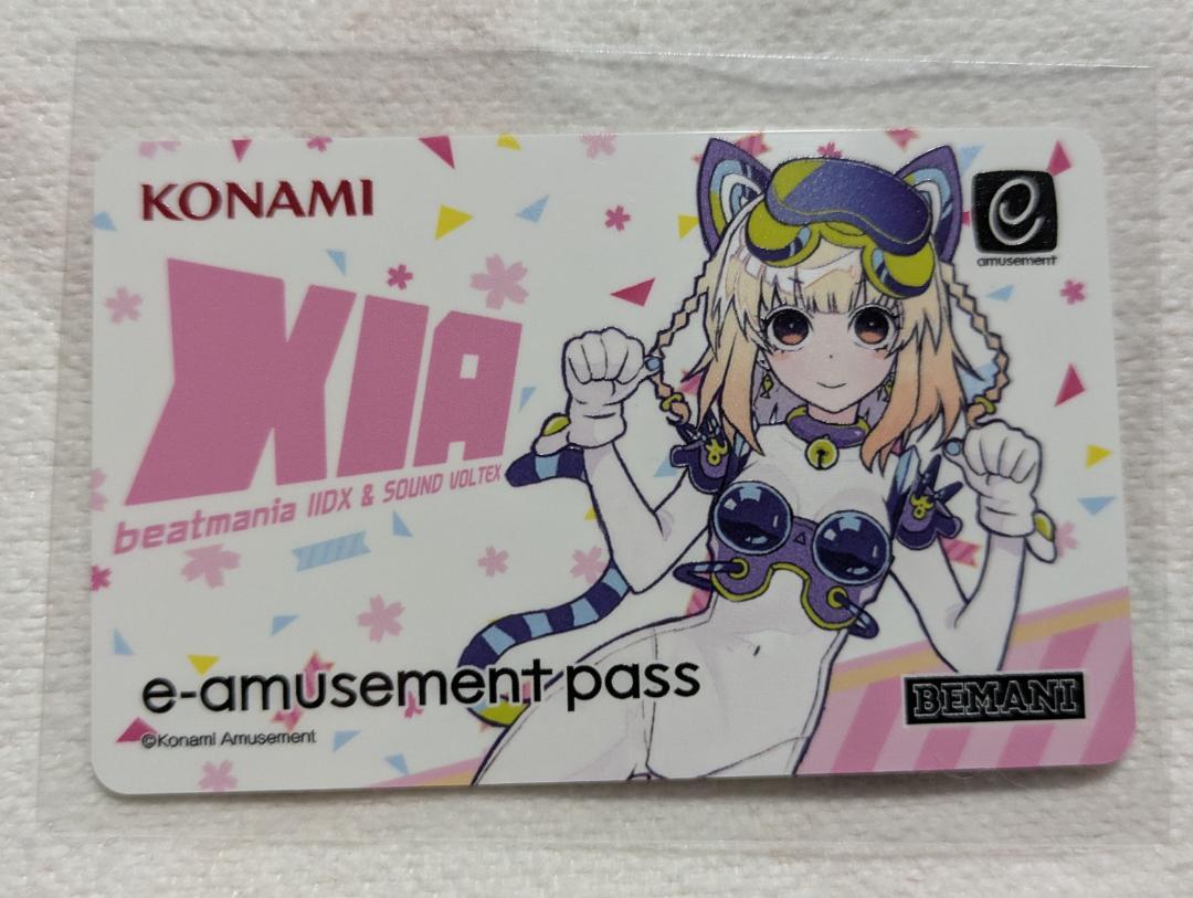 e-amusement pass アピナ APINA レア シア 春のコナステ大感謝祭2025 e-pass - メルカリ