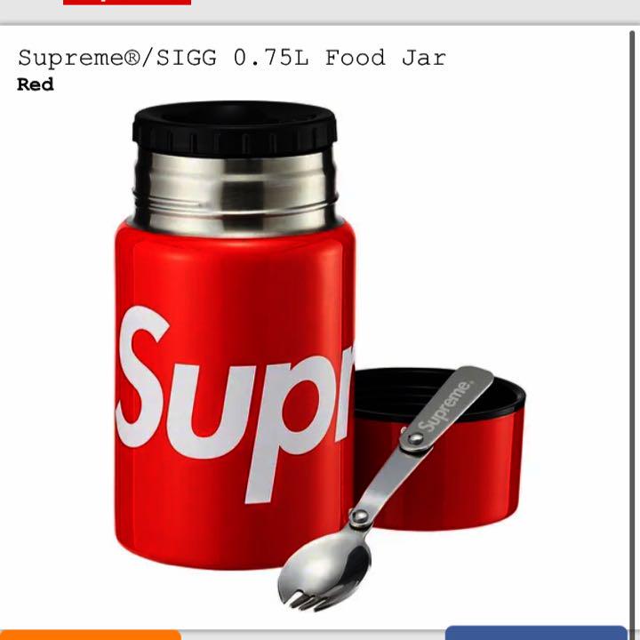 美しい Supreme フードジャー Jar Food 0.75L SIGG - その他