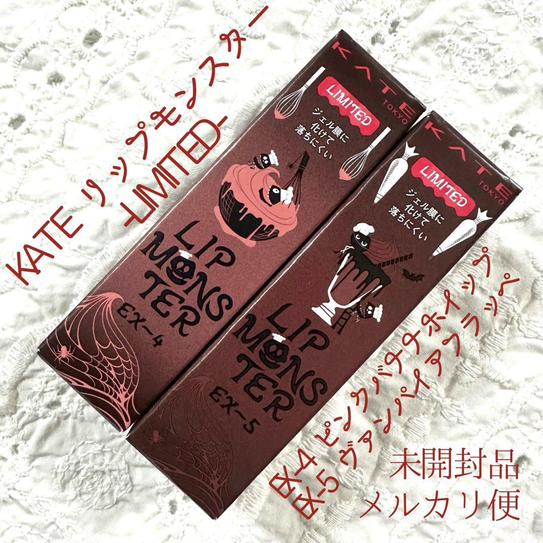 最終値下】エルメス HERMES〈シルキー リップスティック シャイン〉