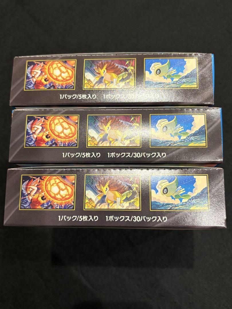 メガブレイブ 3BOX メガシンフォニア3BOX シュリンクなし 6BOX ポケモン メガブレイブ メガシンフォニア 3BOXずつ計6BOX