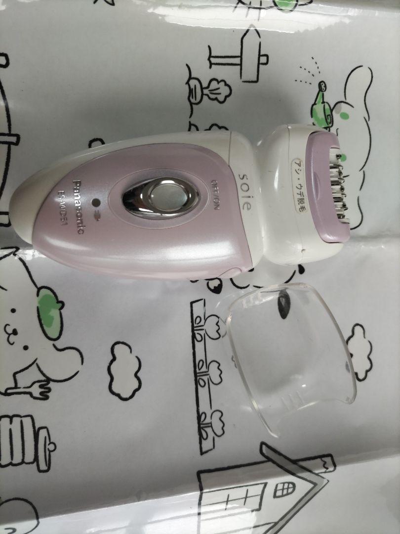 ソイエ使用できます