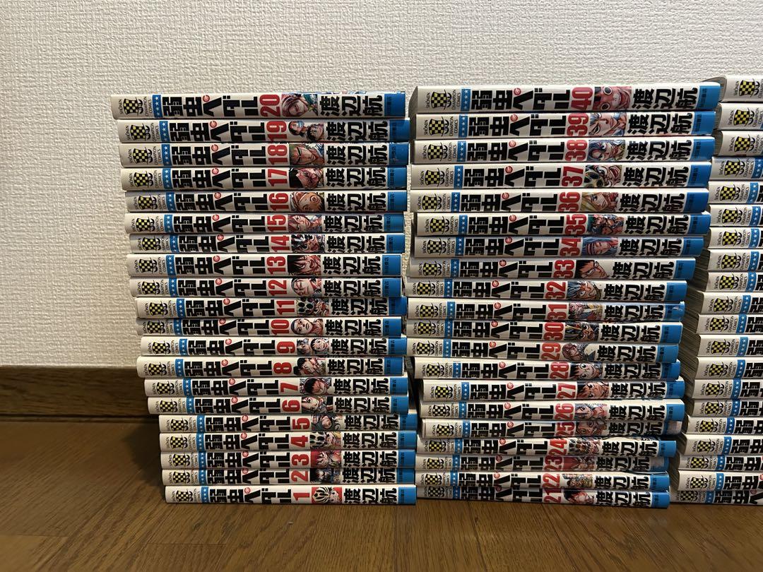 弱虫ペダル 1巻から77巻 おまけ スペアバイク 全巻セット