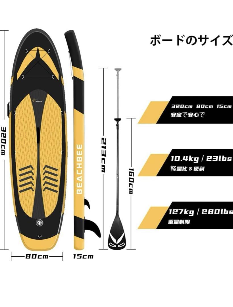 CalmMax インフレータブル スタンドアップパドルボード サップ