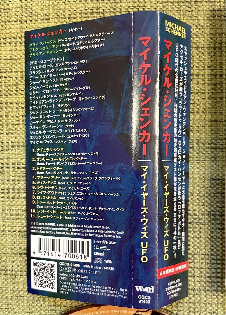 未開封CDマイケル・ジェイムス・マーフィー
