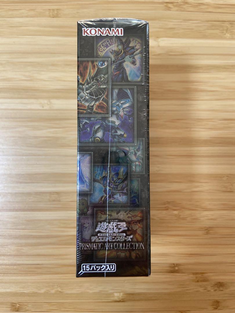 遊戯王 プリズマティックアートコレクション
