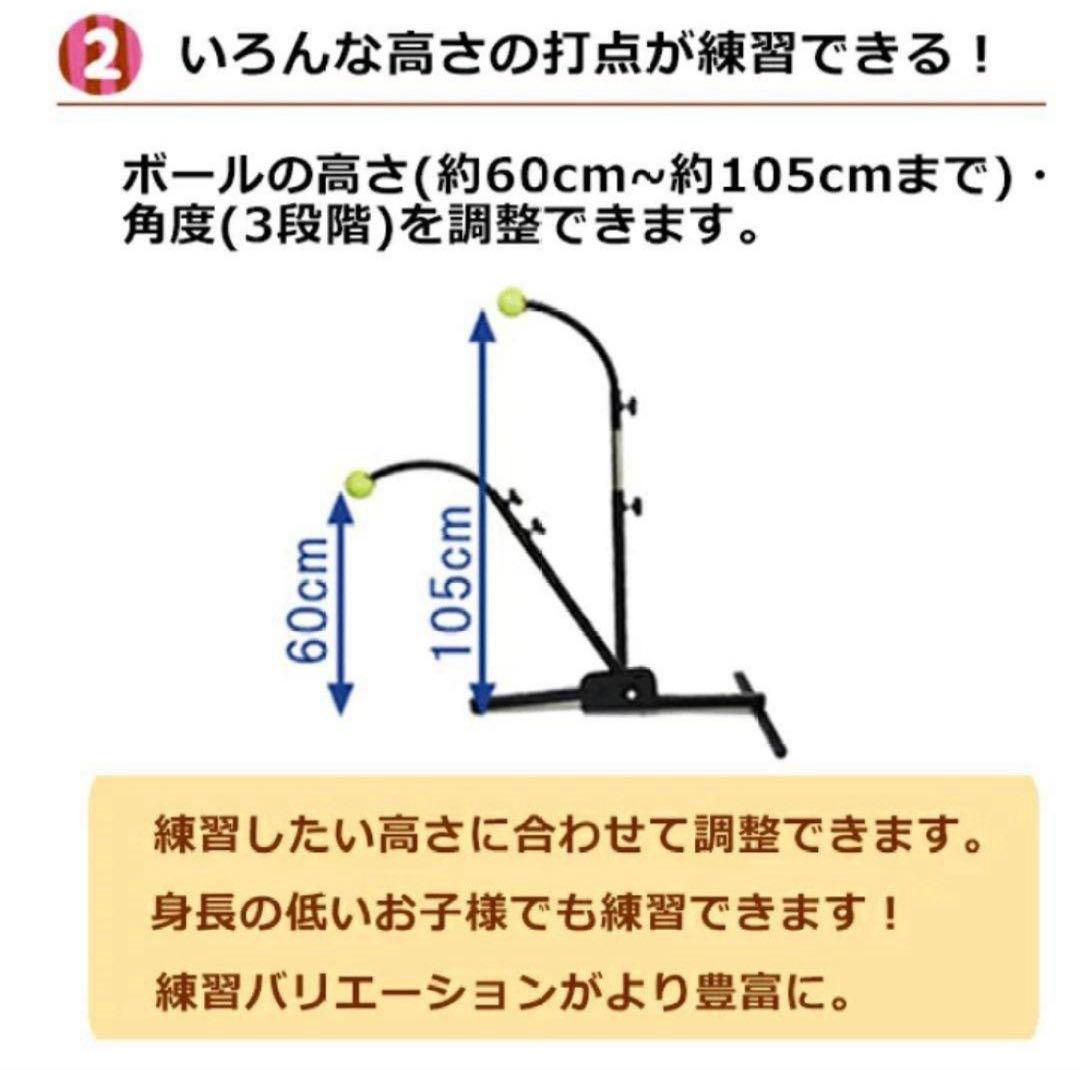 WINNING SHOT 硬式テニス用練習機 テニスガイド2